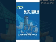 미국 시장의 야마하 엔진 베어링